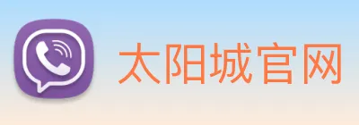 太阳城官网 Logo
